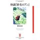 快読『赤毛のアン』(フィギュール彩) [全集叢書]