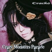 Crazy Monsters Parade