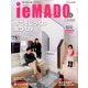 イエマドα 2014年 06月号 [雑誌]