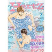 ihr HertZ (イァハーツ) 2014年 07月号 [雑誌]
