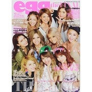 egg (エッグ) 2014年 07月号 [雑誌]