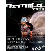 ウェイクボーダーマガジン 2014年 06月号 [雑誌]