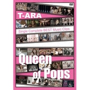 T-ARA Single Complete BEST Music Clips Queen of Pops