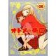オトメの帝国 6(ヤングジャンプコミックス) [コミック]