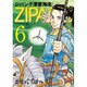 ジパング深蒼海流 6（モーニングKC） [コミック]