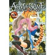 ACMA：GAME（6）(講談社コミックス) [コミック]