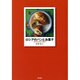 ロシアのパンとお菓子 [単行本]