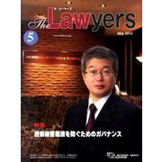 The Lawyers 2014年5月 [単行本]