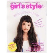 関西girl's style exp (ガールズスタイルエクスプレス) 2014年 07月号 [雑誌]
