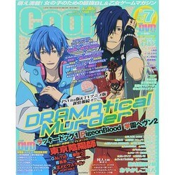 Cool-B (クールビー) 2014年 07月号 [雑誌]