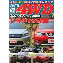 LET'S GO (レッツゴー) 4WD 2014年 07月号 [雑誌]