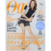 Oggi (オッジ) 2014年 07月号 [雑誌]