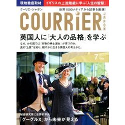 COURRiER Japon (クーリエ ジャポン) 2014年 07月号 [雑誌]