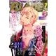 月刊 COMIC BLADE (コミックブレイド) 2014年 07月号 [雑誌]