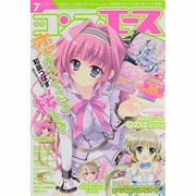 コンプエース 2014年 07月号 [雑誌]