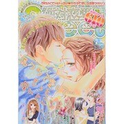絶対恋愛SWEET (スウィート) 2014年 07月号 [雑誌]