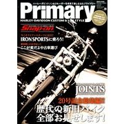 Primary (プライマリー) 2014年 07月号 [雑誌]