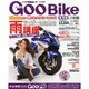 Goo Bike 東海版 2014年 7/6号 [雑誌]