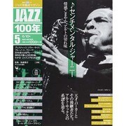 JAZZ 100年 2014年 6/10号 [雑誌]