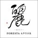 FORESTA／麗(REI) ～FORESTA 女声作品集～