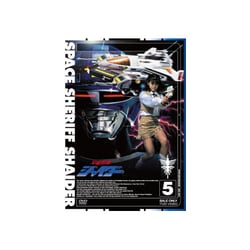 宇宙刑事シャイダー 5 [DVD]