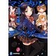 マジカルデスゲーム〈2〉反証のアーギュメント(富士見ファンタジア文庫) [文庫]