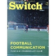 Switch Vol.32No.6(Jun.2014) [単行本]