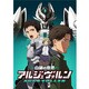 三澤紗千香／フェイス (TVアニメ『白銀の意思 アルジェヴォルン』エンディングテーマ)