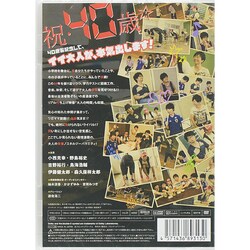 ヨドバシ Com プロジェクト40 Dvd 通販 全品無料配達