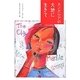 カンボジアの大地に生きて [全集叢書]