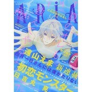 ARIA (アリア) 2014年 07月号 [雑誌]