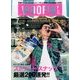 WOOFIN' (ウーフィン) 2014年 07月号 [雑誌]