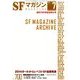 S-Fマガジン 2014年 07月号 [雑誌]