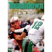 Touchdown (タッチダウン) 2014年 07月号 [雑誌]