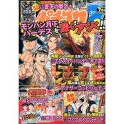 パチスロ 7 (セブン) 2014年 07月号 [雑誌]