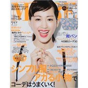 MORE (モア) 2014年 07月号 [雑誌]