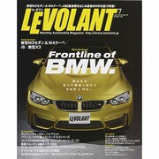 LE VOLANT (ル・ボラン) 2014年 07月号 [雑誌]