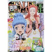 VIVA ! テイルズオブマガジン 2014年 07月号 [雑誌]
