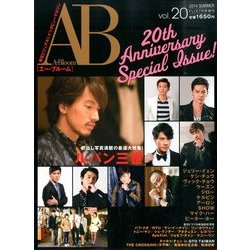 A-Bloom 2014年 07月号 [雑誌]