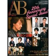 A-Bloom 2014年 07月号 [雑誌]