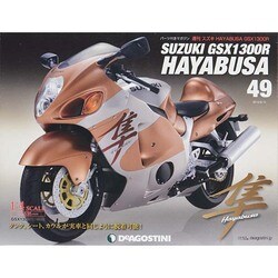 スズキHAYABUSA GSX 2014年 6/10号（49） [雑誌]