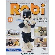 ロビ 2014年 6/10号（64） [雑誌]