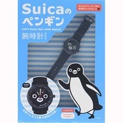 SuicaのペンギンLet's have fun with [ムックその他]