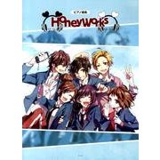 HoneyWorks（ピアノ曲集） [単行本]