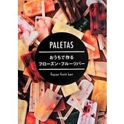 PALETASおうちで作るフローズン・フルーツバー [単行本]