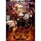 ウィザーズトゥーム―ソード・ワールド2.0サプリメント [単行本]