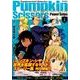 Pumpkin　Scissors：Power　Snips（1）(KCデラックス) [コミック]