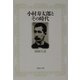小村寿太郎とその時代(PHP文庫) [文庫]
