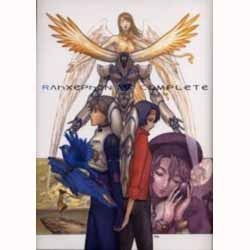 ラーゼフォンコンプリート [単行本]