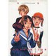 彩京イラストレーションズPick Up inTSUKASA（ゲーメストムック Vol. 155） [ムックその他]